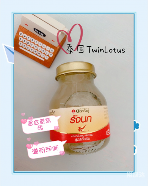 双莲燕窝双莲燕窝，品味天然之美-第2张图片
