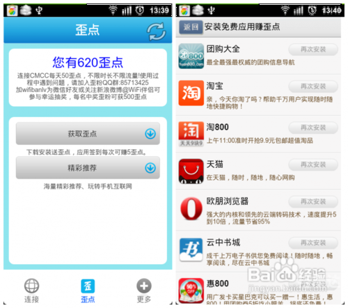 畅无线官网，探索无线互联网的新篇章