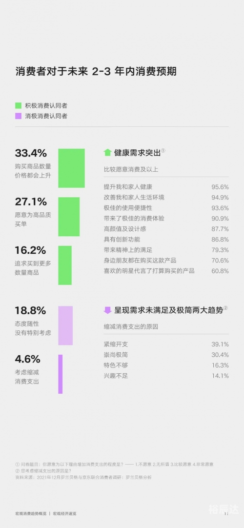 2022香港特马资料概览-第2张图片