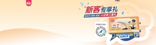 南航官方网站登录南航官方网站介绍-第2张图片
