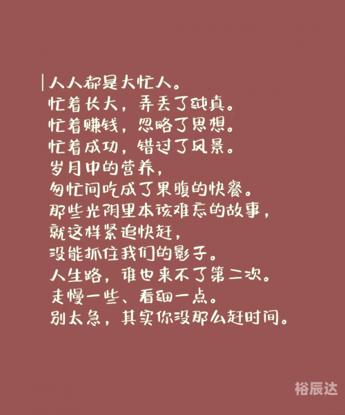 穿心箭穿心箭，精准之箭，穿透心灵-第2张图片