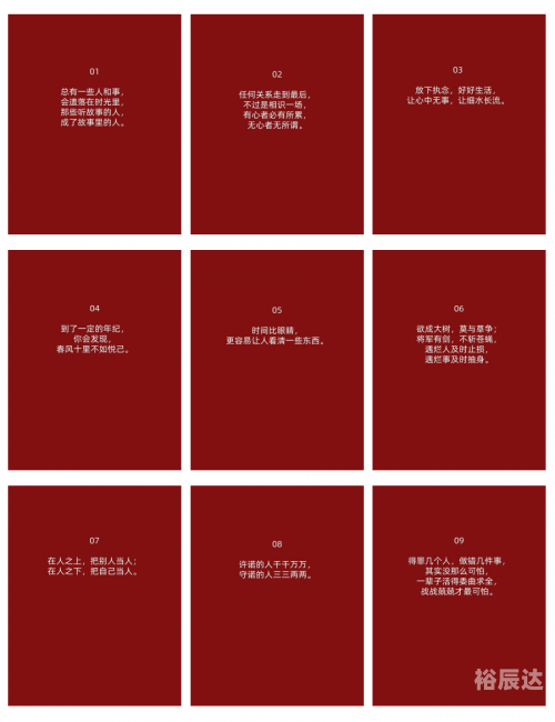穿心箭穿心箭，精准之箭，穿透心灵