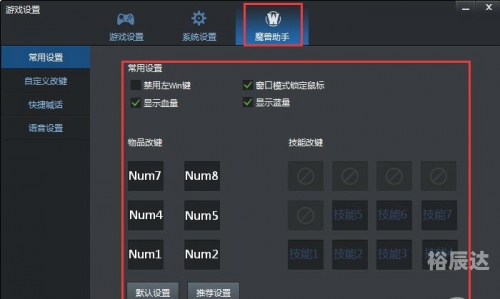 下载浩方对战平台，快速上手与优势分析-第2张图片