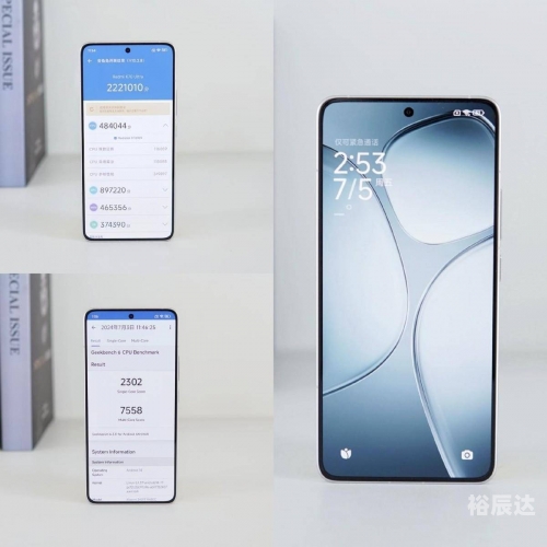 8gen3和8至尊8GEN3技术解析-第3张图片