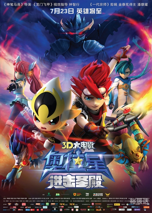 7k7k奥拉星27k7k奥拉星2，探索未知的世界-第3张图片