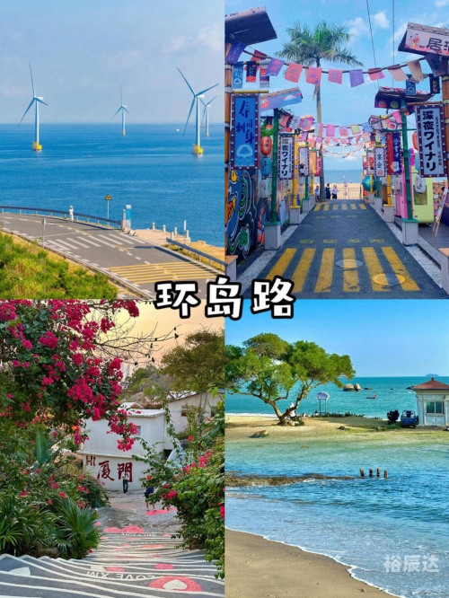 广州到厦门旅游团