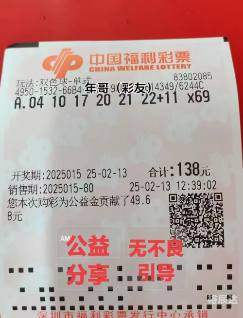天不赢彩9944CC天不赢彩9944CC，一款引人入胜的彩票游戏