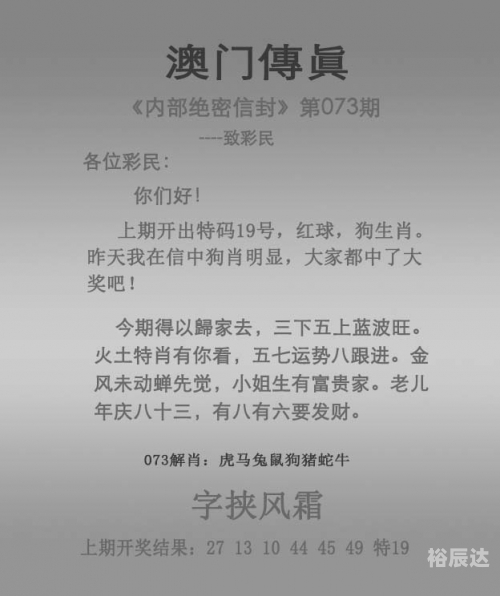 王中王心水高手论坛免费资料公开-第3张图片
