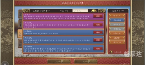 天下贰下载攻略-第1张图片