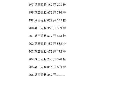 393彩票393彩票揭秘，如何把握机遇，赢取丰厚奖金-第2张图片