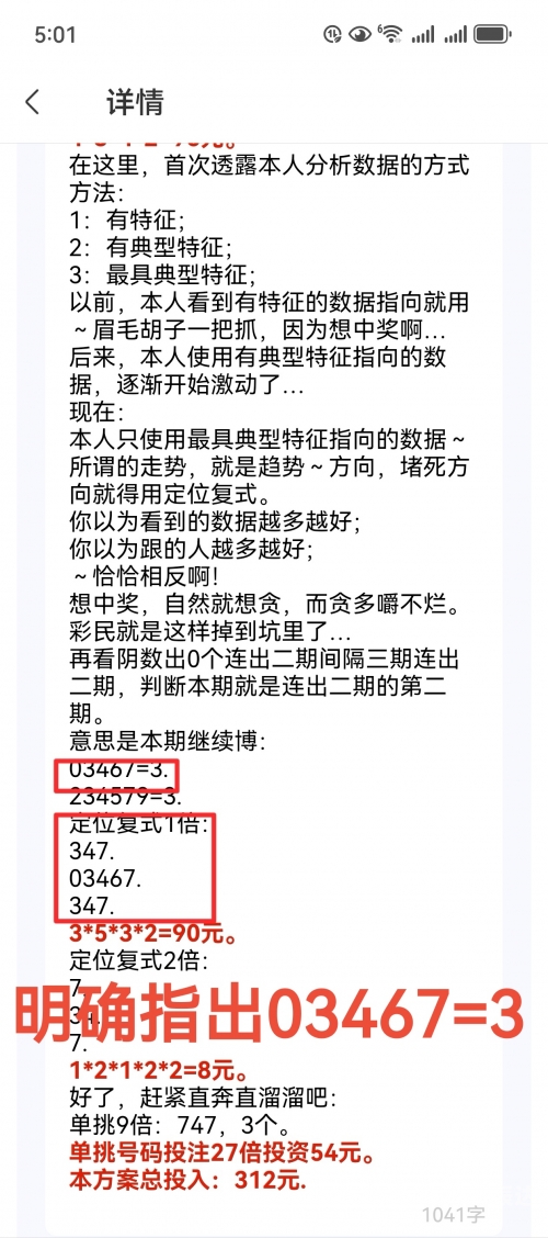 393彩票393彩票揭秘，如何把握机遇，赢取丰厚奖金
