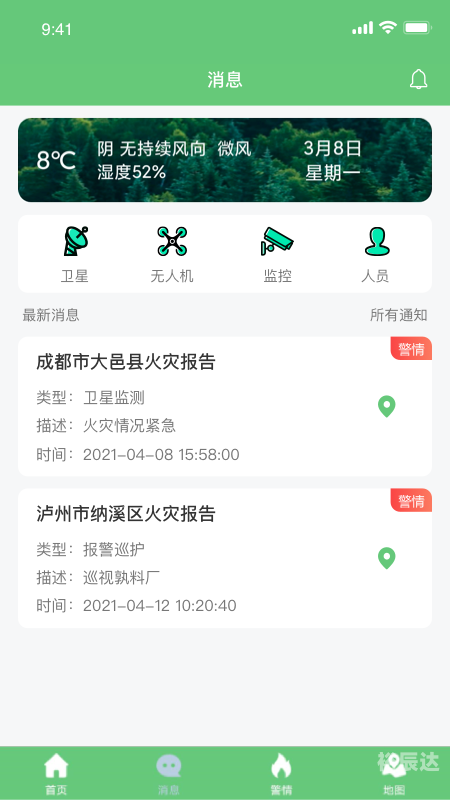彩民之家APP下载彩民之家APP下载体验