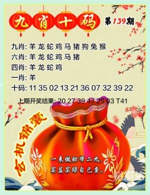 新澳六开彩开奖007开奖结果今天新澳六开彩007开奖结果揭晓-第3张图片