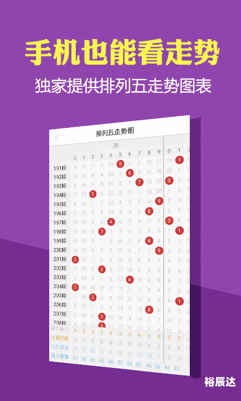 新澳六开彩开奖007开奖结果今天新澳六开彩007开奖结果揭晓