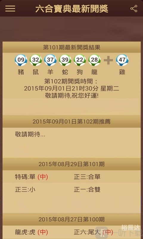 6合彩图探索6合彩图的世界