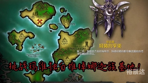 冰封王座地图编辑器冰封王座地图编辑器，探索地图制作的无限可能-第3张图片