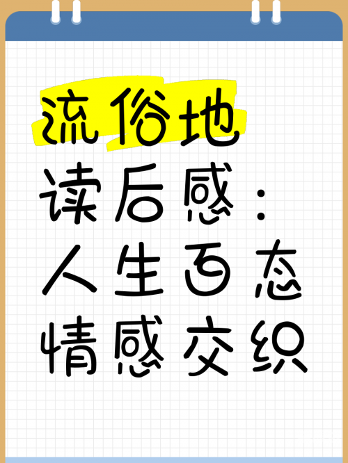 彩侣克兰，情感交织的艺术品