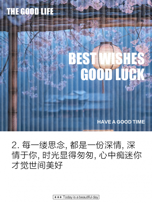 彩侣克兰，情感交织的艺术品-第2张图片