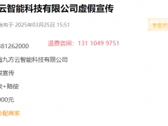 上海得仕卡余额退款流程上海得仕卡，便捷生活的新选择-第2张图片