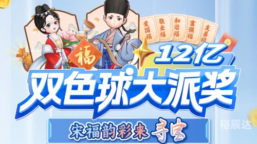 天下彩天空彩票免费资料大会新闻天下彩天空彩彩票资料大全-第3张图片