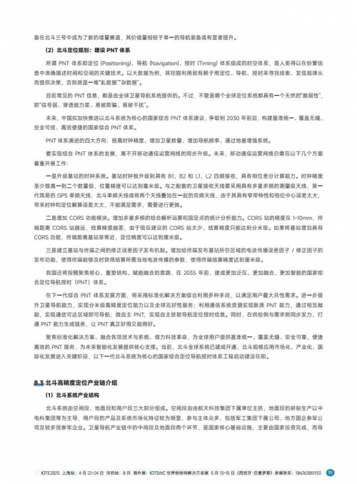 广东公式网广东公式网，探索数字技术的创新之路-第3张图片