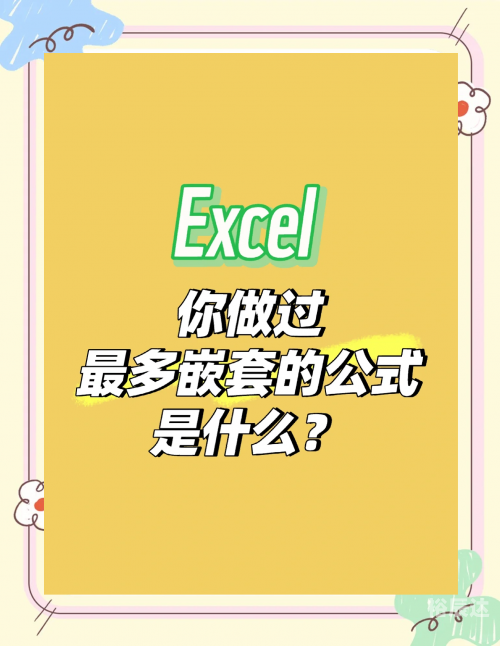 广东公式网广东公式网，探索数字技术的创新之路-第2张图片