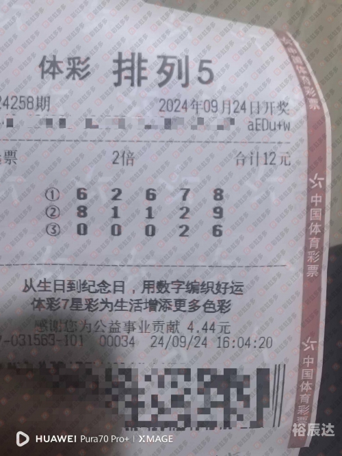 双色球下期预测最精准双色球下期预测最精准文章