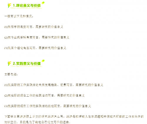 引言，探索关键词的意义与作用