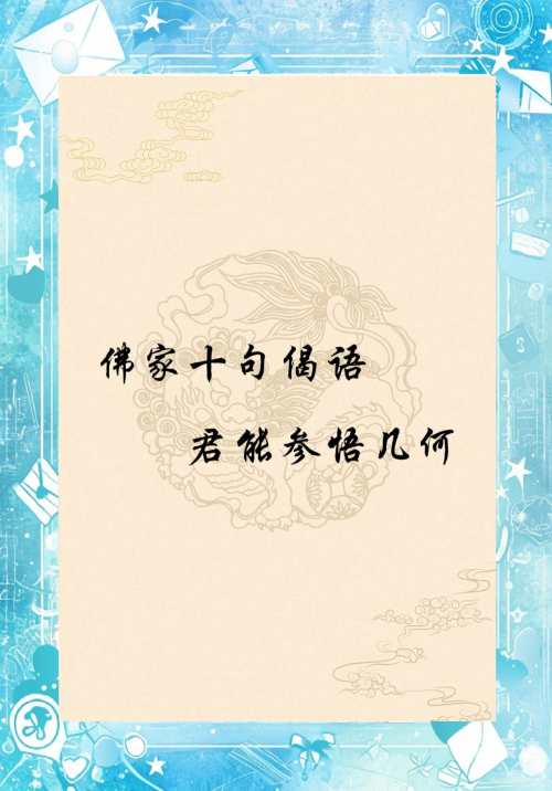 金光佛论坛金光佛论坛，探寻佛法智慧与心灵成长
