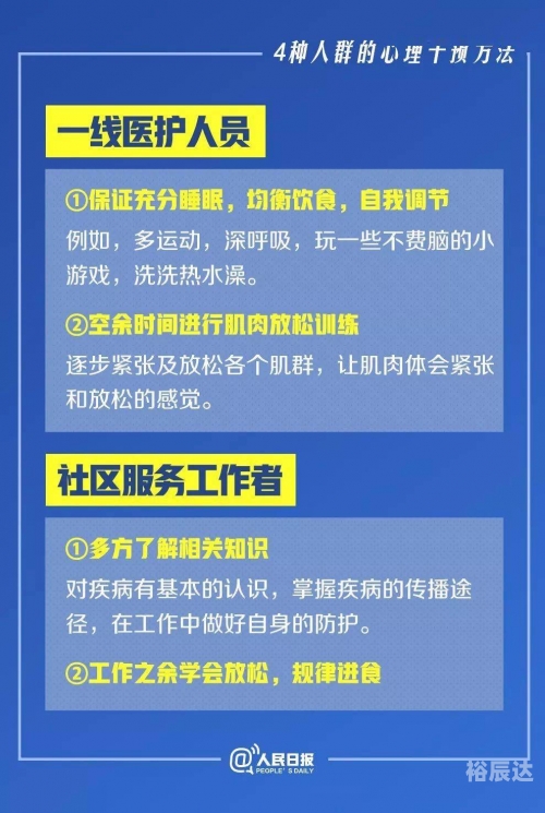 新澳门最新最快资料概述-第2张图片