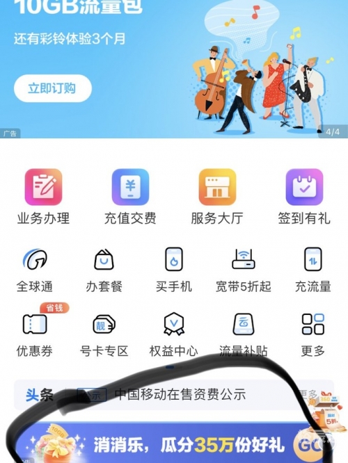 快赢网快赢网，引领快速成功的网络平台-第2张图片