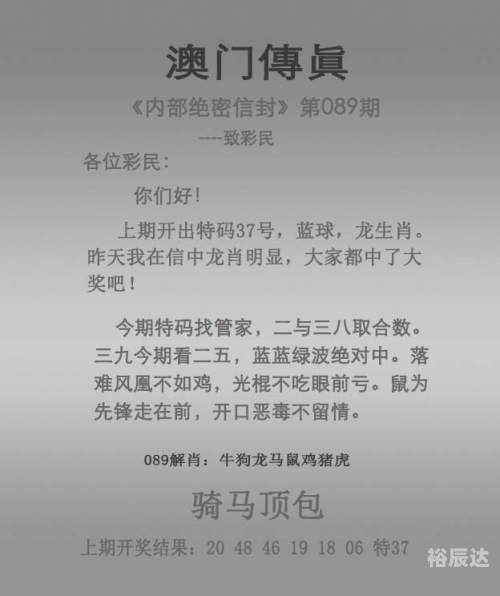 四肖八码期期中特精选资料的背景探讨与优势与风格介绍四肖八码期期中特精选资料
