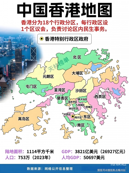 香港最真正、最准资料免费获取攻略-第2张图片