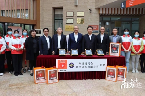 香港马会资料概述-第3张图片