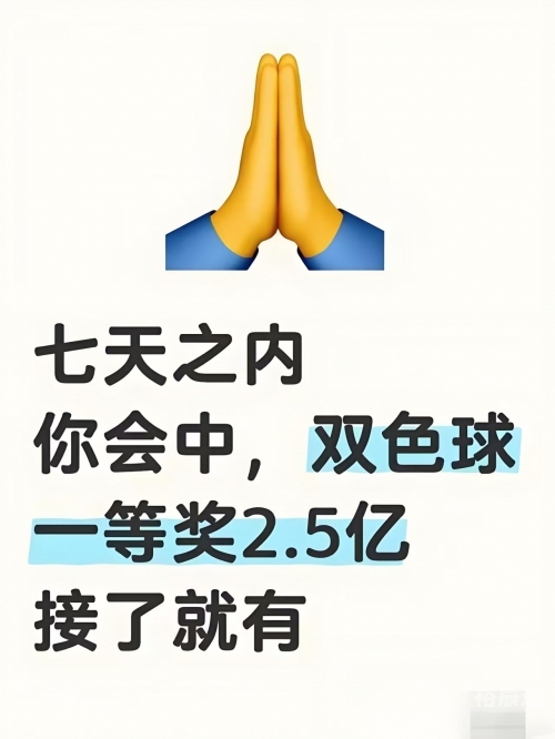 彩票开奖视频直播，揭秘幸运时刻-第2张图片