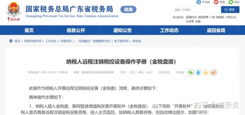 上海财税网下载中心官网上海财税网下载中心，便捷财税服务的新窗口