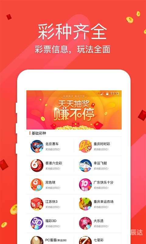 626969澳门资料大全版澳门资料大全版-第2张图片