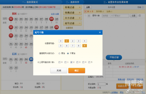 360彩票安全吗360彩票安全吗-第2张图片