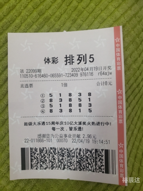 乐彩17500手机版乐彩17500手机版，智能娱乐新体验-第2张图片