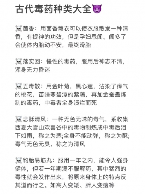 正版资料大全全年2020小说-第3张图片