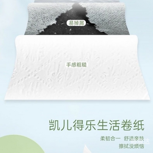 凯儿得乐凯儿得乐，婴幼儿用品的优质选择