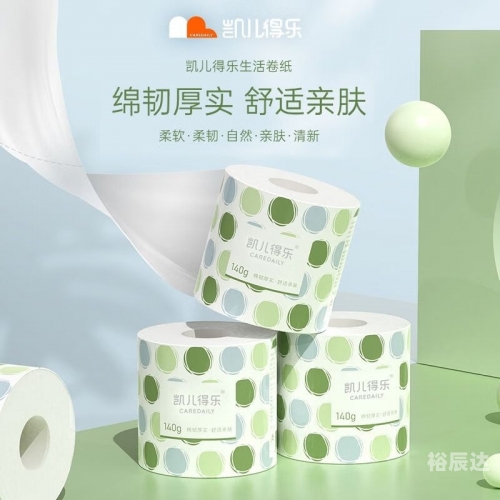 凯儿得乐凯儿得乐，婴幼儿用品的优质选择-第2张图片