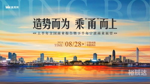 新奥门户网新奥精准资料免费提供510期-第2张图片