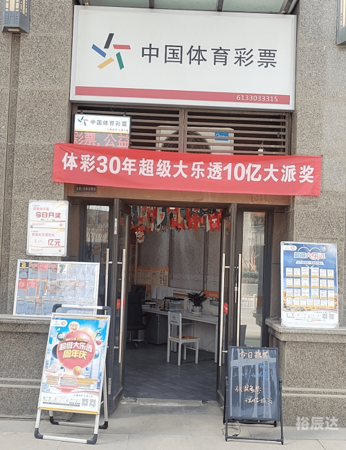 时时彩软件，彩票投注的便捷工具