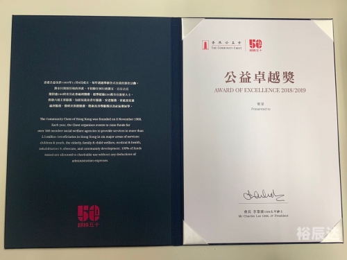 2019年香港历史开奖记录版