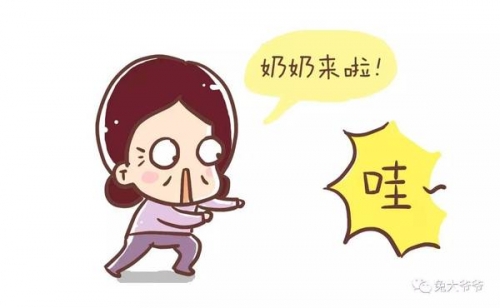 水果奶奶免费资料本期水果奶奶免费大全资料-第3张图片