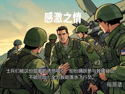 二战之救赎二战之救赎