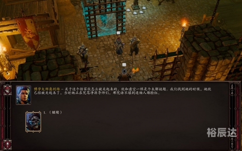 原罪2，道德与罪行的交织-第3张图片