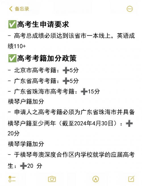 2025年正版资料免费大全新澳门免费资料大全-第2张图片