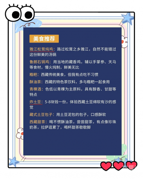 成都到昆明最佳路线火车成都至昆明最佳路线攻略-第2张图片